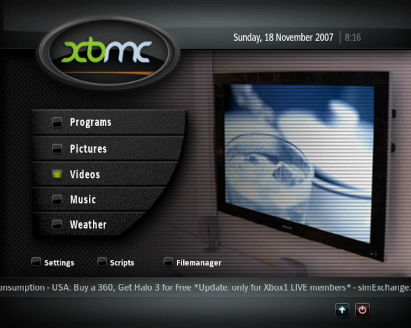 XBMC v2 Home Screen, 2007